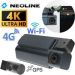 Andorra-Neoline Pulse 4K Dual+32GB